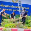 กิจกรรม Big Cleaning Day 